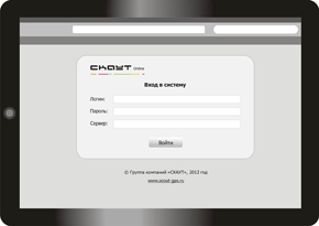 Демо-доступ к СКАУТ-Онлайн для планшетных компьютеров